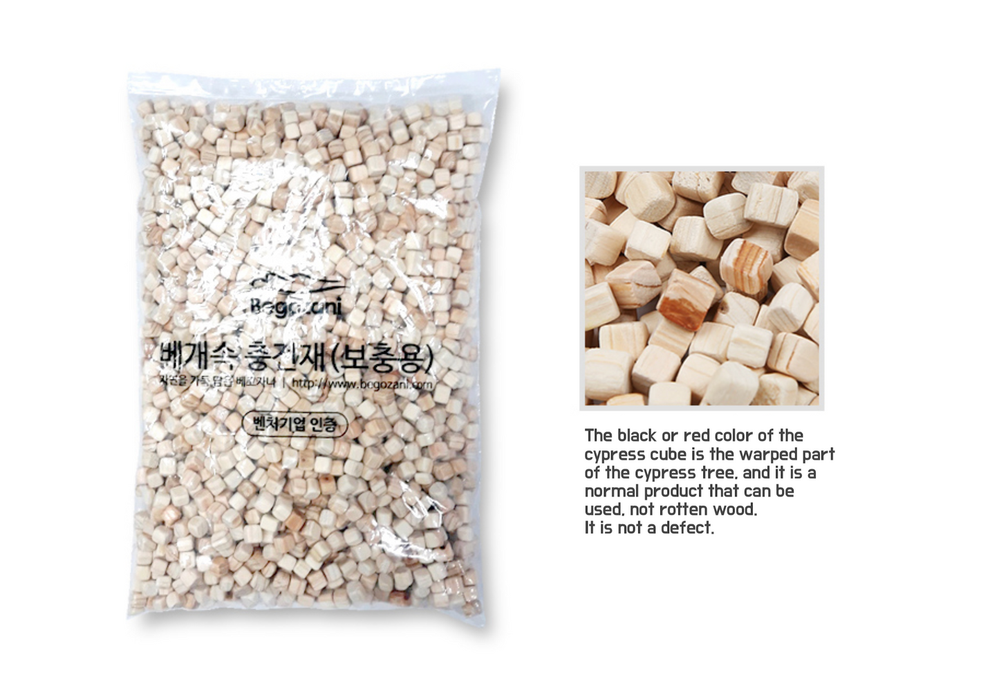 Begozani 100% Korean Cypress Cube Pillow Filling, 1kg