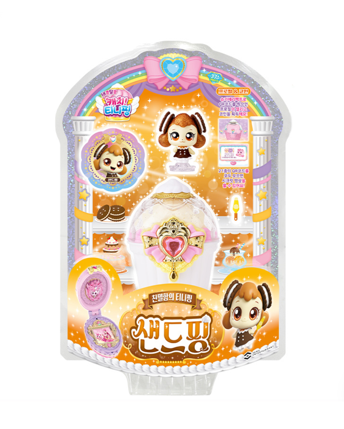 Catchteenieping S4 Sweet and Sour Figure SetㅣK-animation